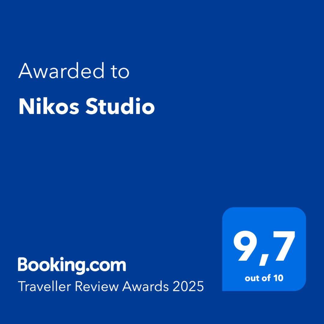 Nikos Studio 公寓 Kalyves